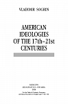 Американские идеологии XVII–XXI веков