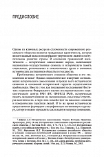 Внутренняя страница 5