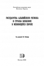 Внутренняя страница 2