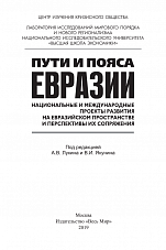 Внутренняя страница 1