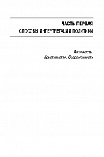 Внутренняя страница 6