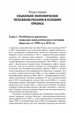 Внутренняя страница 10