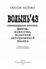 Внутренняя страница 2