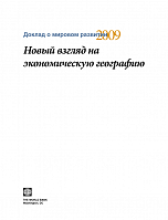 Внутренняя страница 1