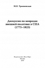 Внутренняя страница 2