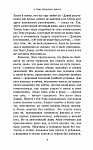 Дело Дэвида Невилла