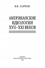 Внутренняя страница 2
