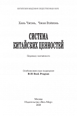 Внутренняя страница 2
