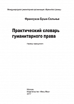 Внутренняя страница 2