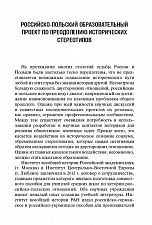Внутренняя страница 5