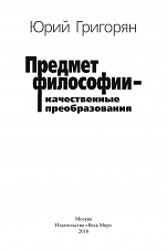 Внутренняя страница 1