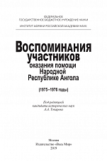 Внутренняя страница 1