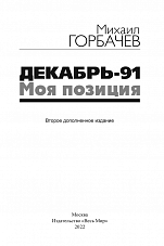 Внутренняя страница 1