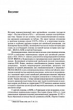 Внутренняя страница 5