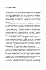 Внутренняя страница 4