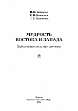 Внутренняя страница 1