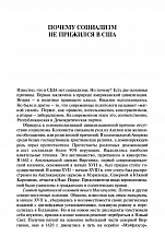 Внутренняя страница 7