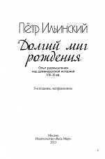 Внутренняя страница 1