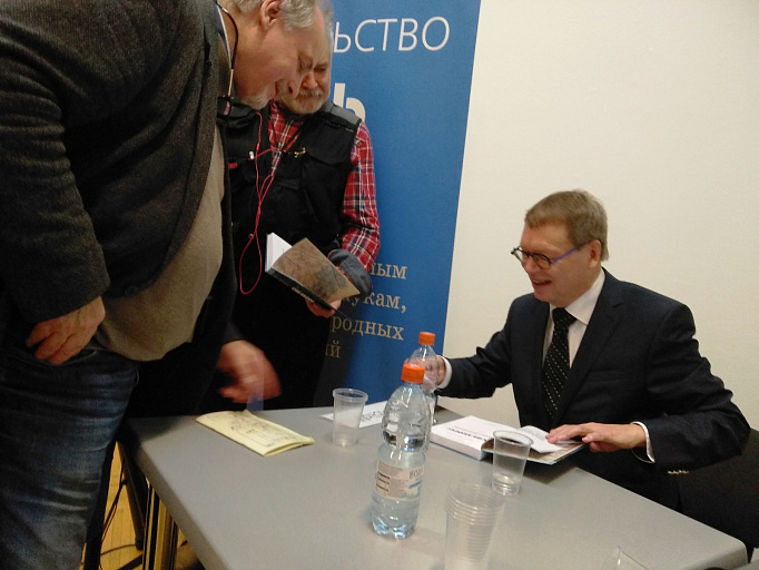 Презентация книги Алпо Юнтунена Свеаборг в Библио-Глобусе и на выставке NON-FICTION