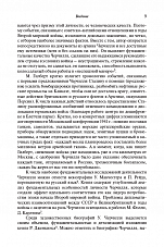 Внутренняя страница 7