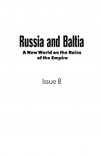 Внутренняя страница 1
