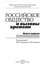 Внутренняя страница 1