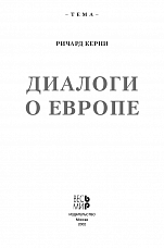 Внутренняя страница 3