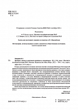 Внутренняя страница 2