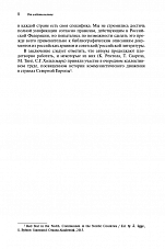 Внутренняя страница 7