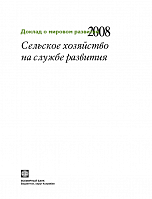 Внутренняя страница 1