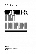 Внутренняя страница 1