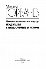 Внутренняя страница 1