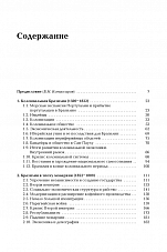 Внутренняя страница 4