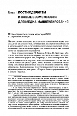 Внутренняя страница 7