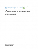 Внутренняя страница 1