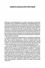 Внутренняя страница 9
