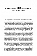Внутренняя страница 10