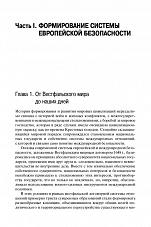 Внутренняя страница 10