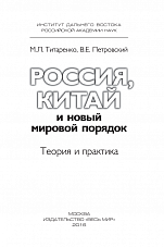 Внутренняя страница 1