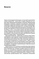 Внутренняя страница 7