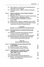 Внутренняя страница 5