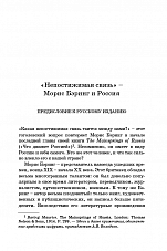 Внутренняя страница 4