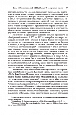 Внутренняя страница 10