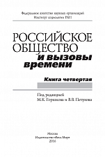 Внутренняя страница 1