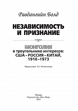 Внутренняя страница 1