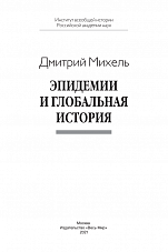 Внутренняя страница 1