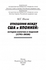 Внутренняя страница 1