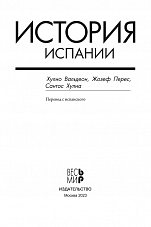 Внутренняя страница 2