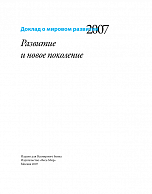 Внутренняя страница 1