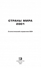 Внутренняя страница 1